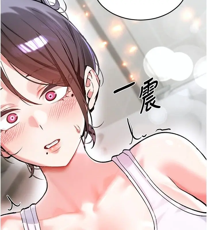 漫画《姨见钟情》第2话第125张图