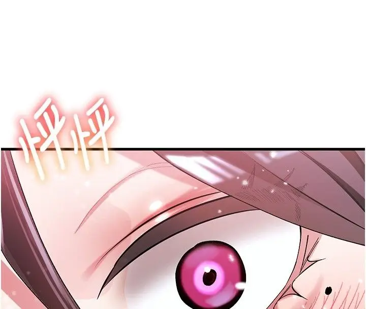 漫画《姨见钟情》第2话第127张图