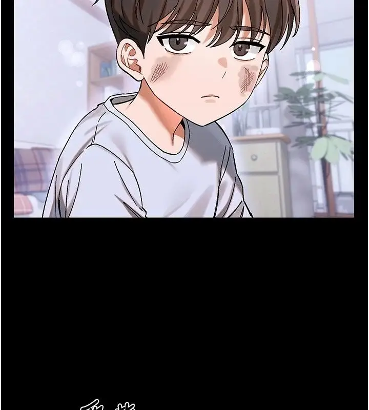 漫画《姨见钟情》第2话第27张图