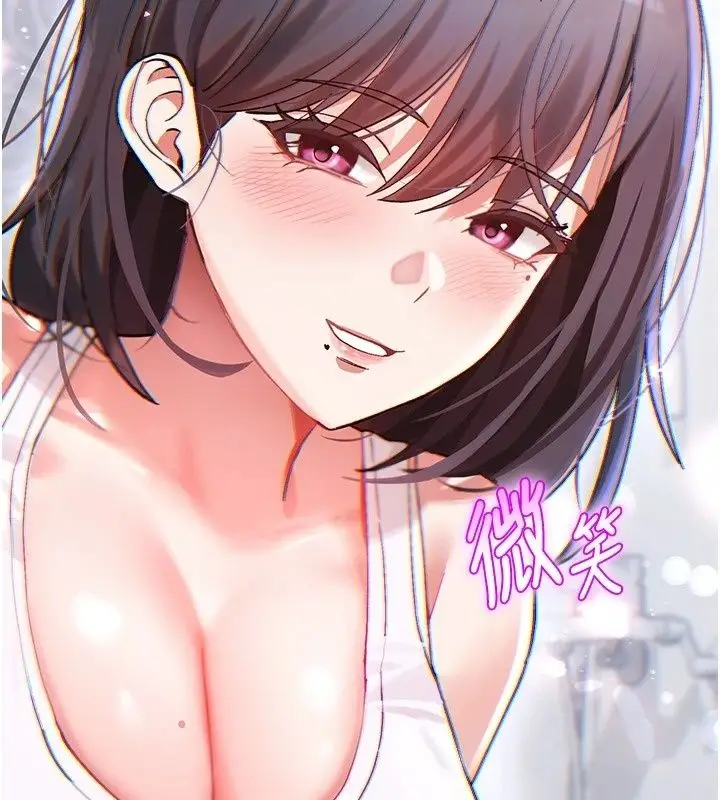 漫画《姨见钟情》第2话第37张图