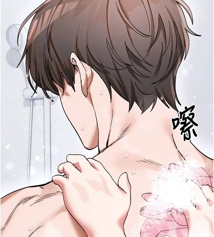 漫画《姨见钟情》第2话第78张图