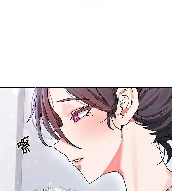 漫画《姨见钟情》第2话第80张图