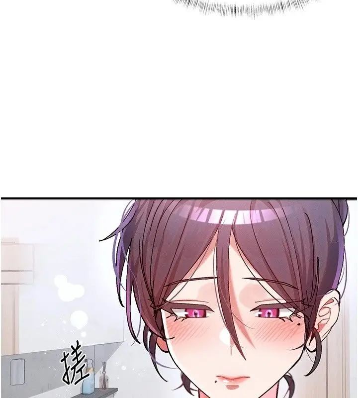 漫画《姨见钟情》第2话第84张图