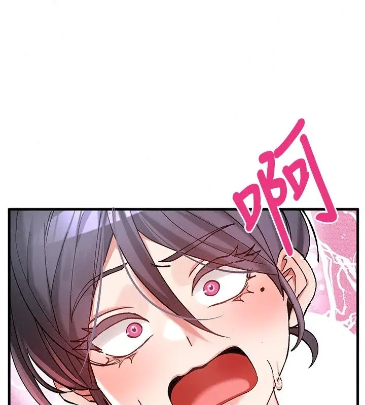 漫画《姨见钟情》第2话第97张图
