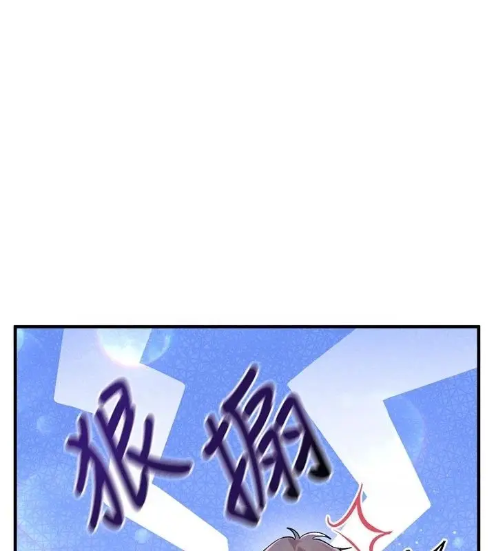 漫画《姨见钟情》第3话第119张图