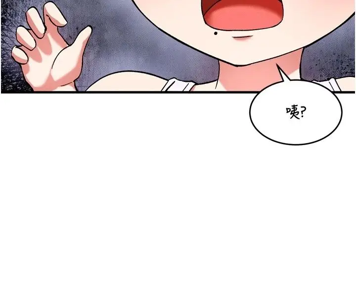 漫画《姨见钟情》第3话第129张图