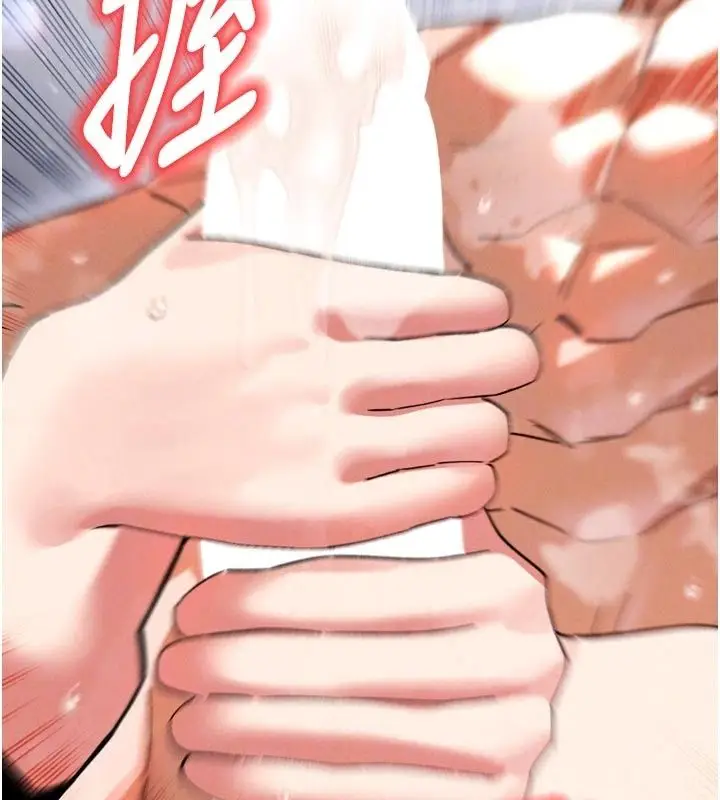 漫画《姨见钟情》第3话第22张图