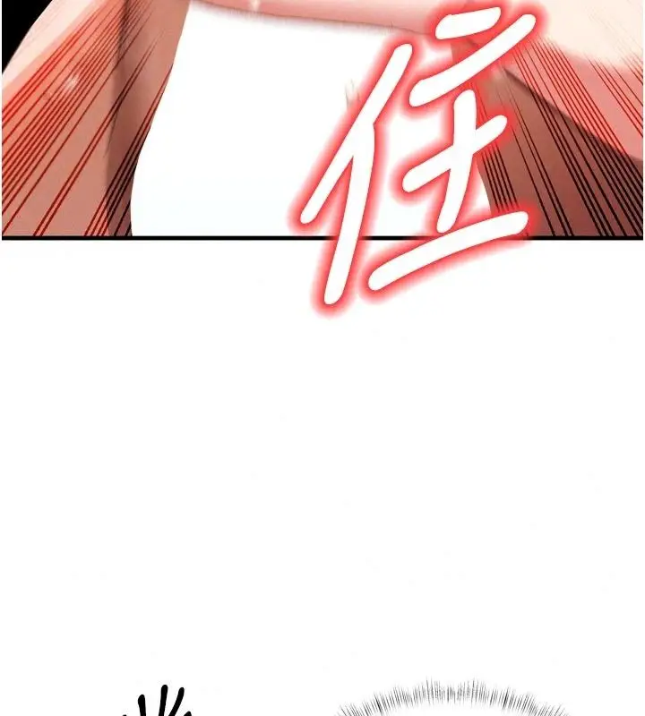 漫画《姨见钟情》第3话第23张图