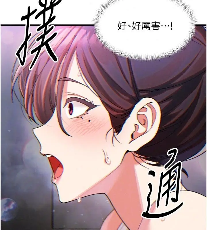 漫画《姨见钟情》第3话第24张图