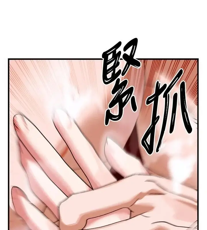 漫画《姨见钟情》第3话第46张图