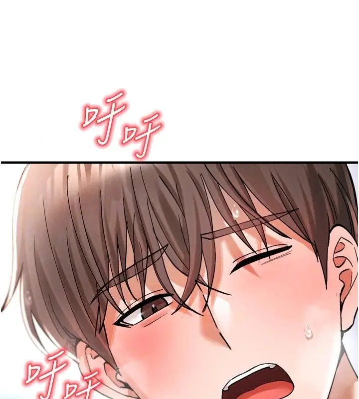 漫画《姨见钟情》第3话第48张图