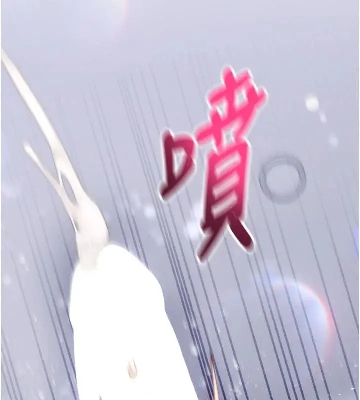漫画《姨见钟情》第3话第52张图