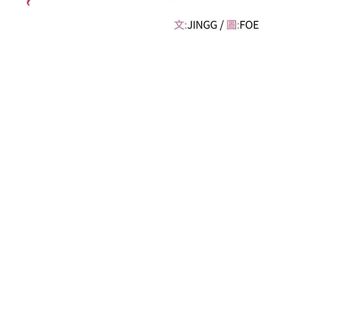 漫画《姨见钟情》第3话第7张图
