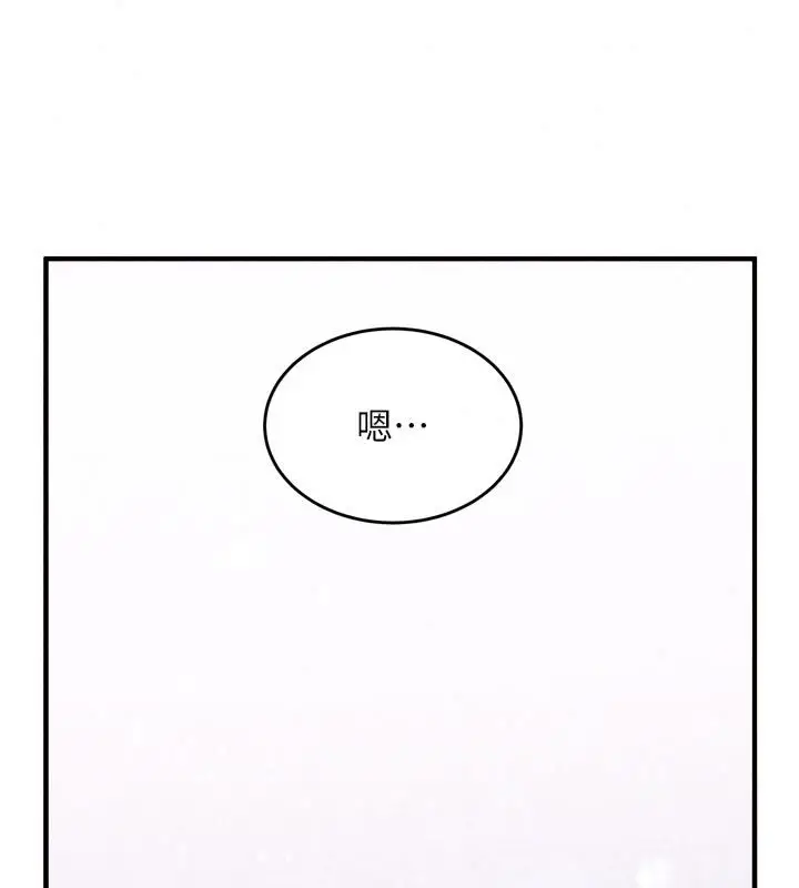 漫画《姨见钟情》第3话第84张图
