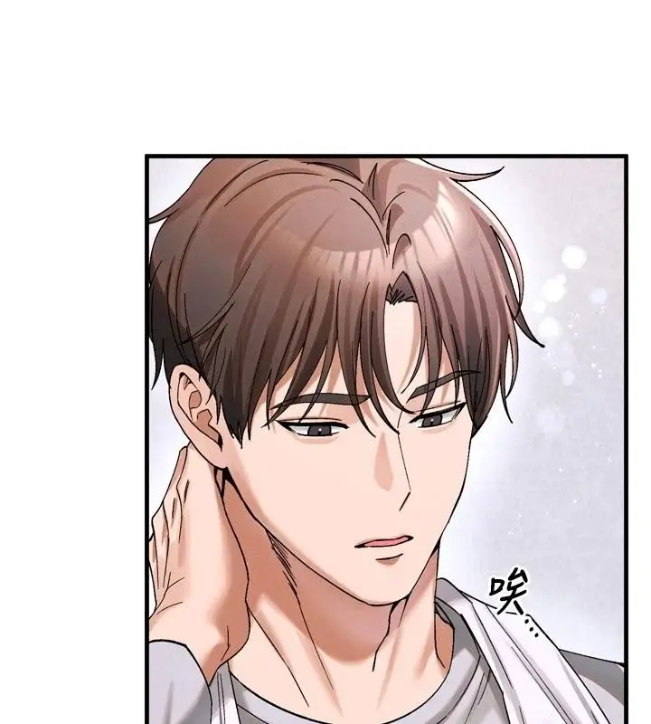 漫画《姨见钟情》第3话第92张图