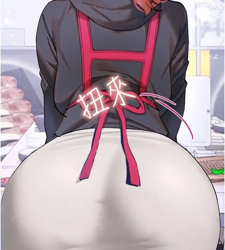 漫画《姨见钟情》第4话第107张图