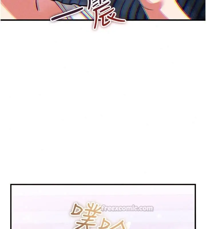漫画《姨见钟情》第4话第135张图