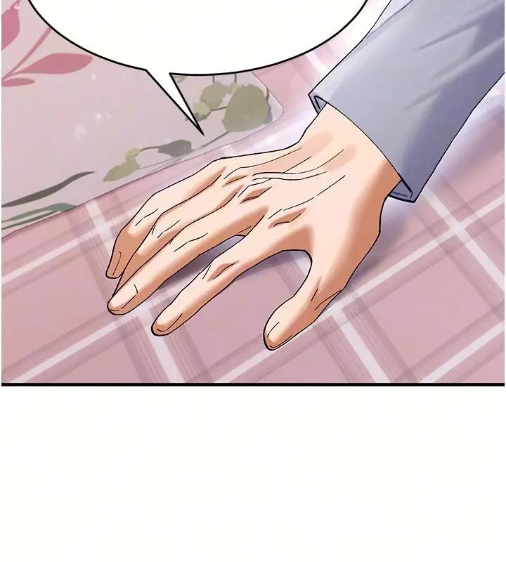 漫画《姨见钟情》第4话第16张图