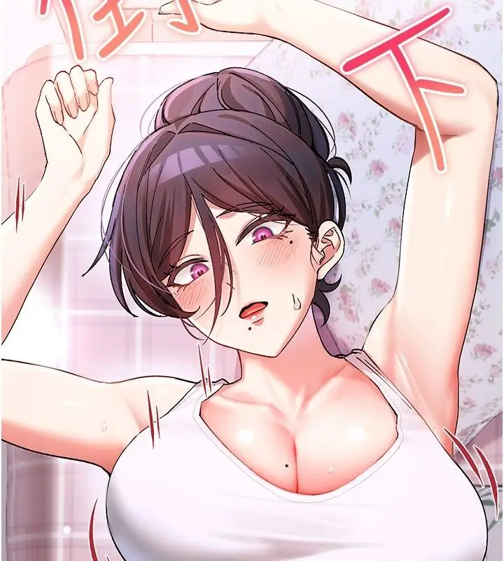 漫画《姨见钟情》第4话第20张图