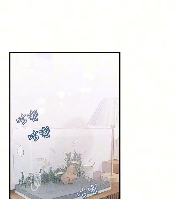 漫画《姨见钟情》第4话第23张图