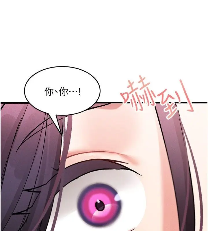 漫画《姨见钟情》第4话第34张图