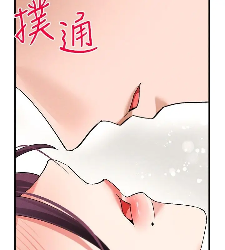漫画《姨见钟情》第4话第36张图
