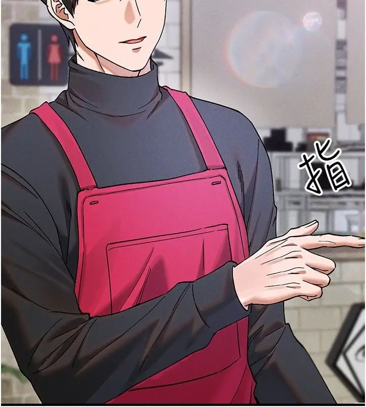 漫画《姨见钟情》第4话第68张图