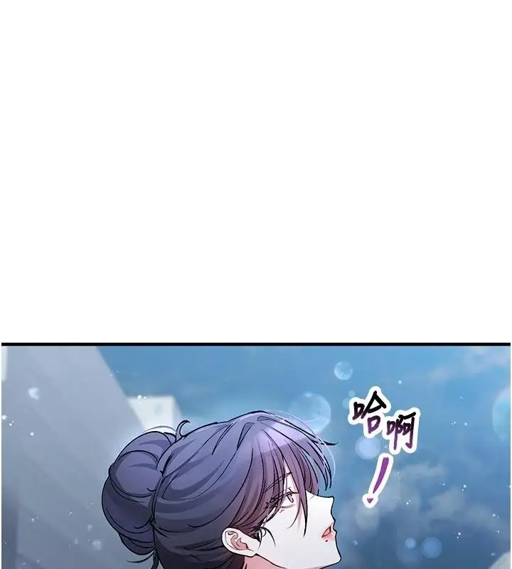 漫画《姨见钟情》第5话第102张图
