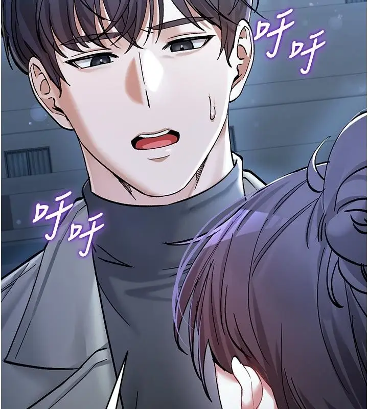 漫画《姨见钟情》第5话第108张图