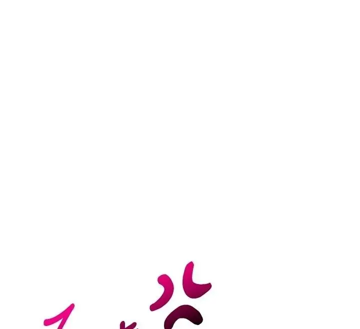漫画《姨见钟情》第5话第161张图