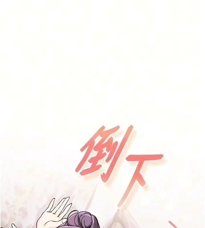 漫画《姨见钟情》第5话第17张图