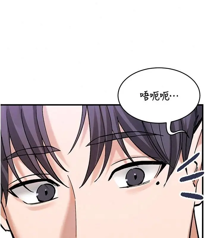 漫画《姨见钟情》第5话第23张图