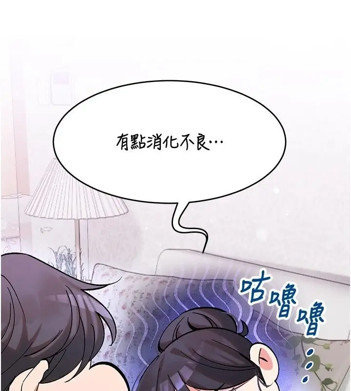 漫画《姨见钟情》第5话第25张图