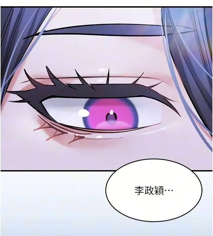 漫画《姨见钟情》第5话第36张图