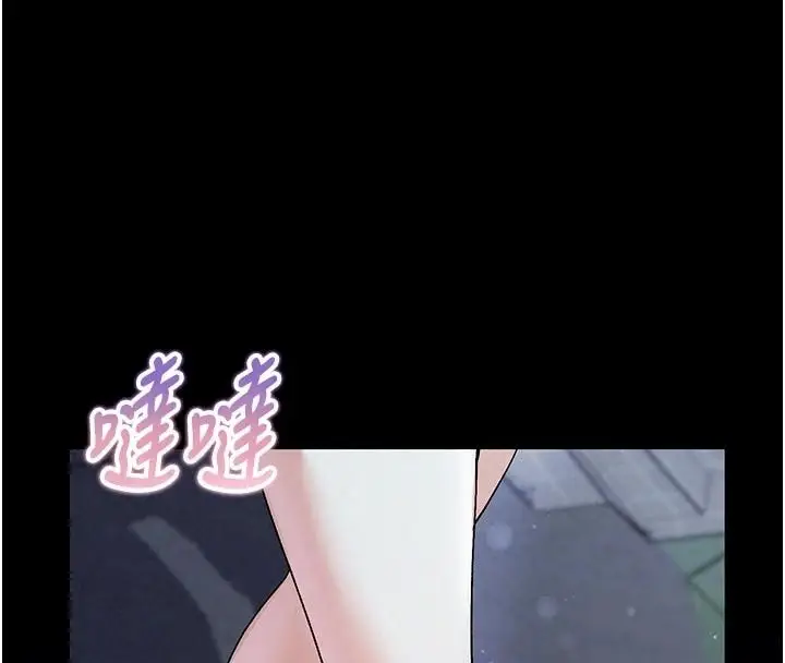 漫画《姨见钟情》第5话第44张图