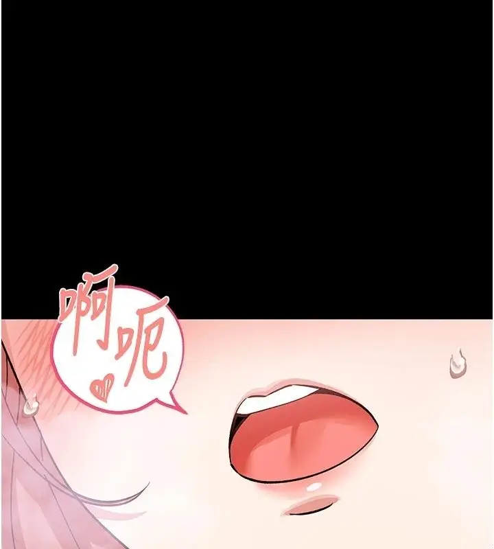 漫画《姨见钟情》第5话第51张图