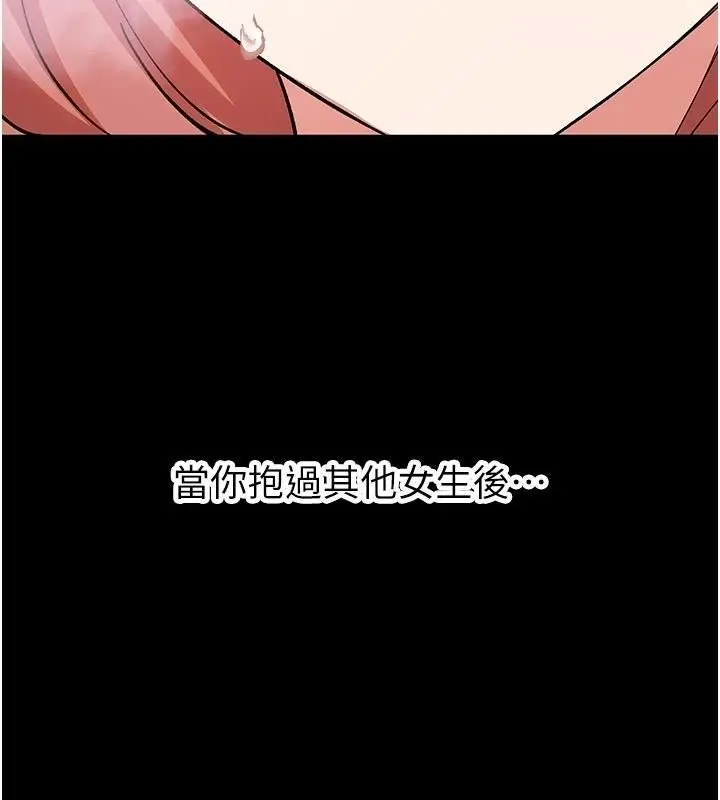 漫画《姨见钟情》第5话第52张图