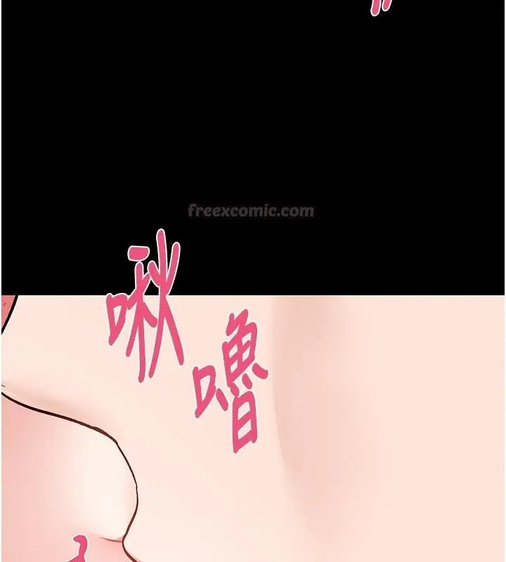 漫画《姨见钟情》第5话第60张图