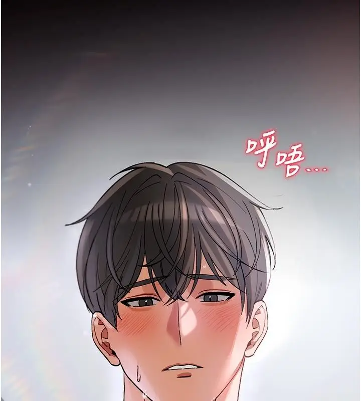 漫画《姨见钟情》第5话第67张图
