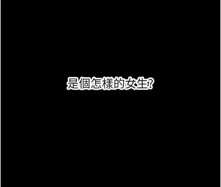 漫画《姨见钟情》第5话第69张图