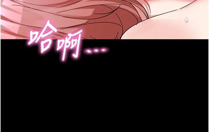 漫画《姨见钟情》第5话第84张图