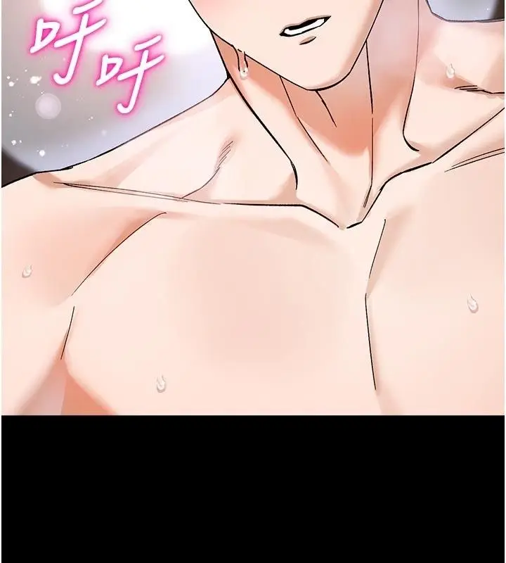 漫画《姨见钟情》第5话第89张图