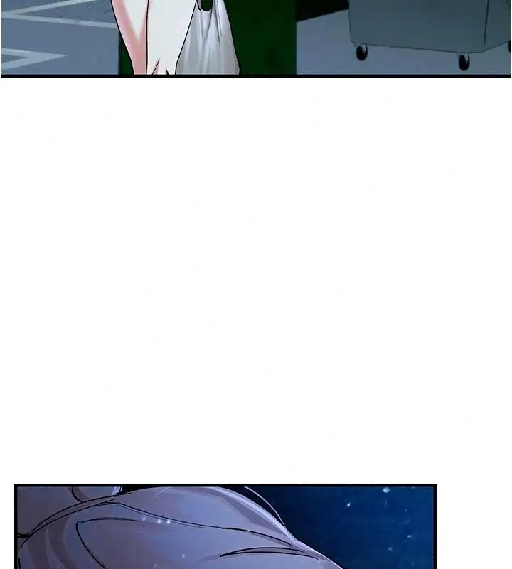 漫画《姨见钟情》第5话第95张图