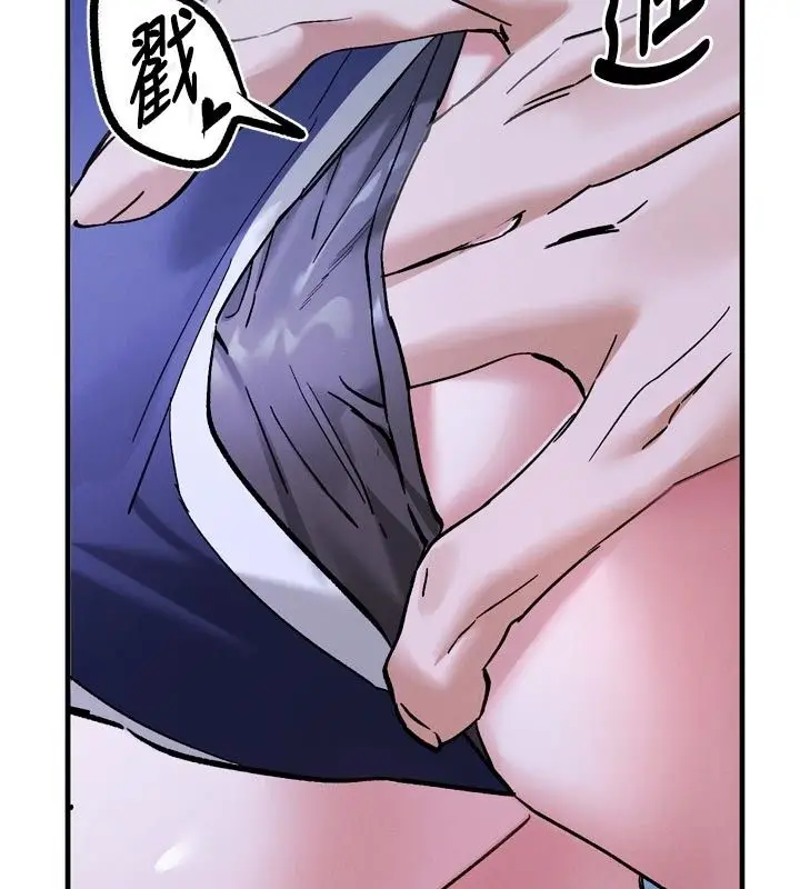 漫画《姨见钟情》第6话第122张图