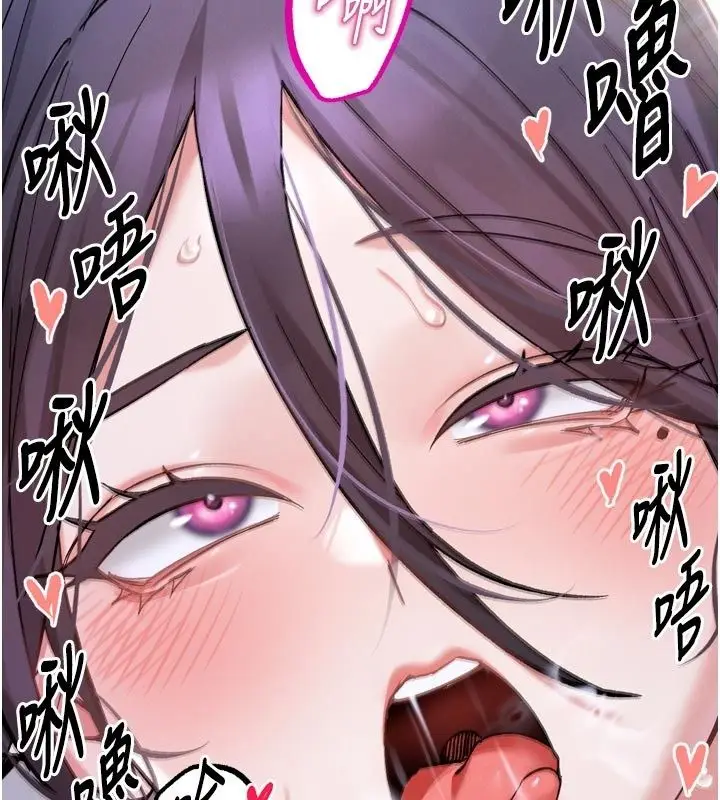 漫画《姨见钟情》第6话第136张图