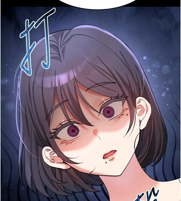 漫画《姨见钟情》第6话第22张图