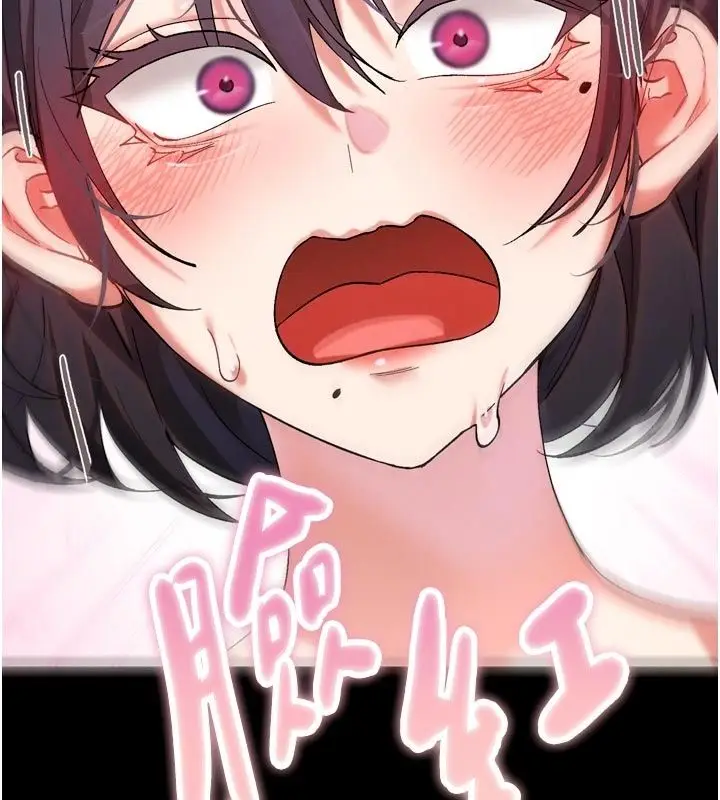 漫画《姨见钟情》第6话第25张图