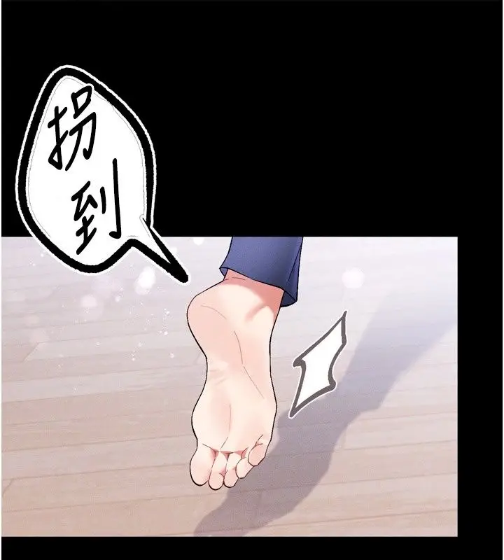 漫画《姨见钟情》第6话第29张图
