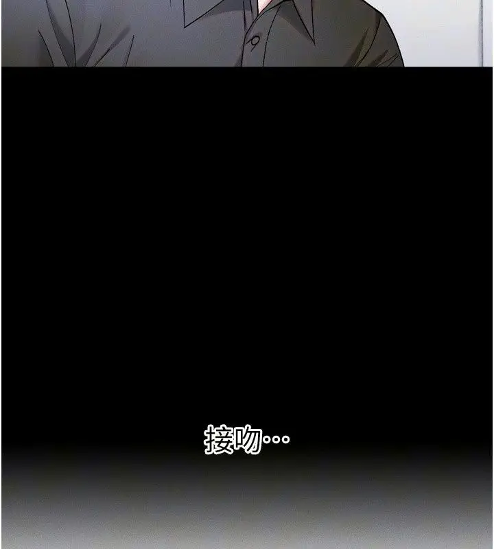 漫画《姨见钟情》第6话第33张图