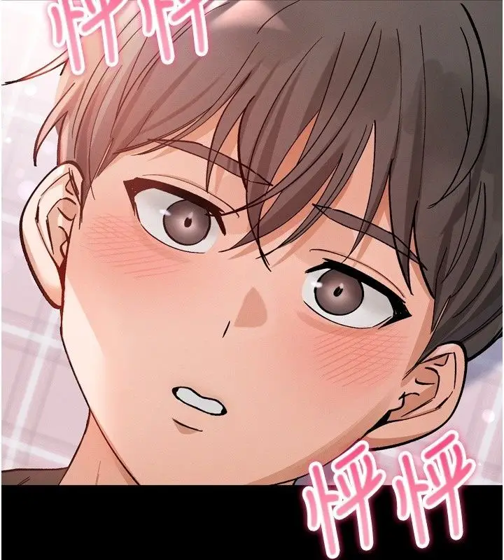 漫画《姨见钟情》第6话第37张图